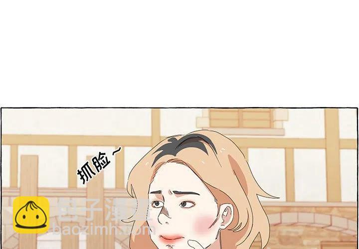 金剛芭比的異次元之旅 - 28(1/2) - 3