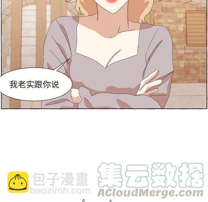 金剛芭比的異次元之旅 - 28(1/2) - 7