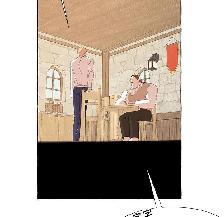 金剛芭比的異次元之旅 - 30(1/3) - 3