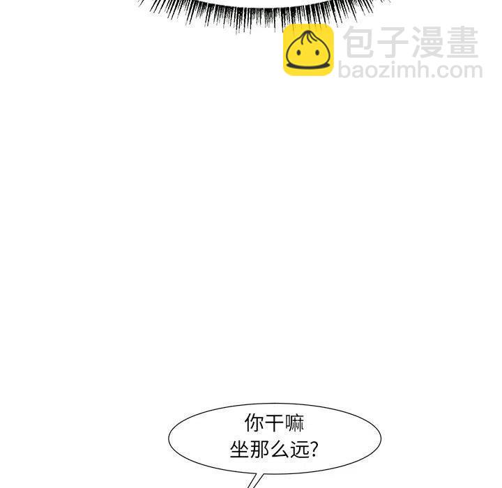 金剛芭比的異次元之旅 - 30(1/3) - 3