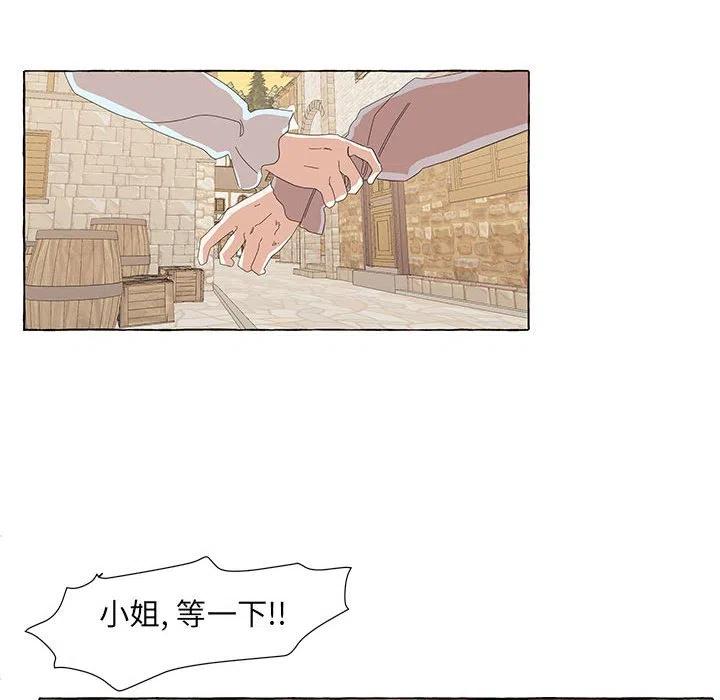 金剛芭比的異次元之旅 - 30(1/3) - 2