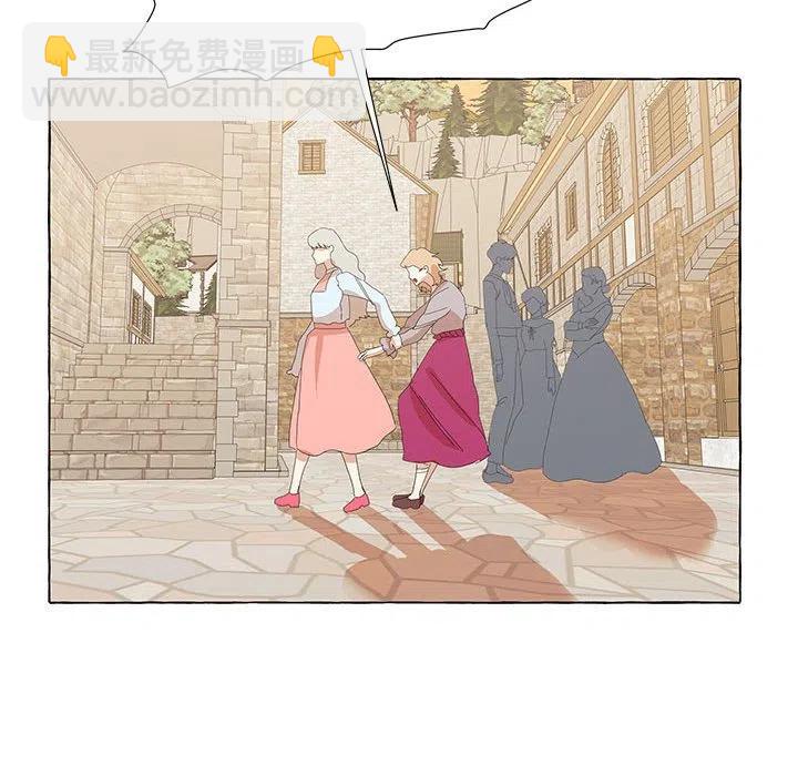 金剛芭比的異次元之旅 - 30(1/3) - 4