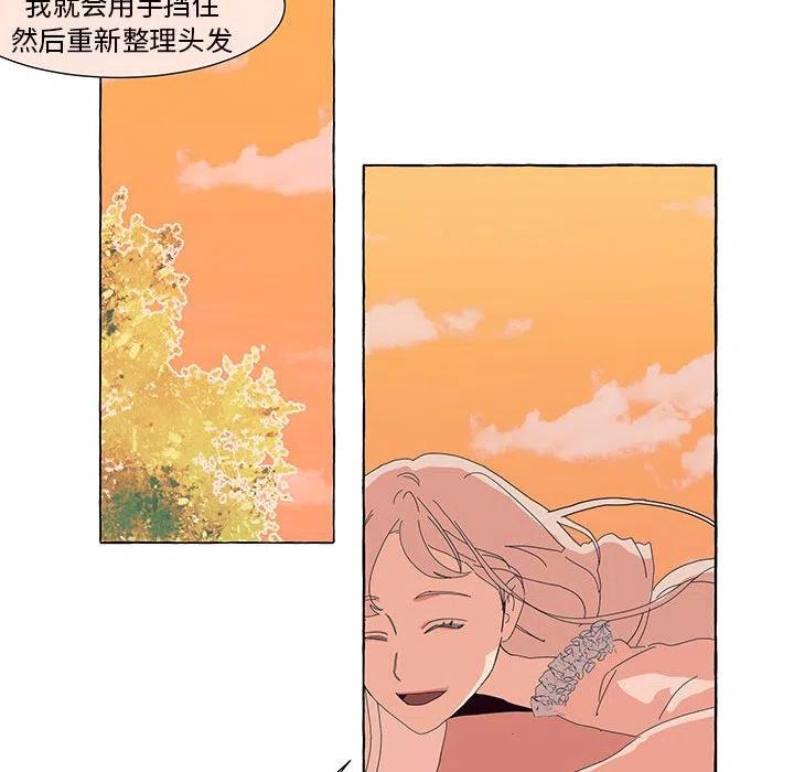 金剛芭比的異次元之旅 - 30(2/3) - 5