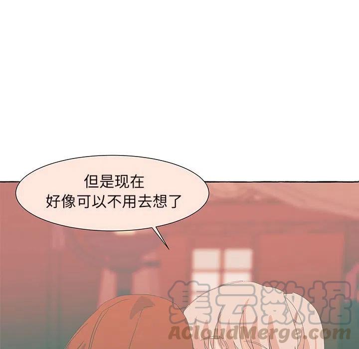 金剛芭比的異次元之旅 - 30(2/3) - 7