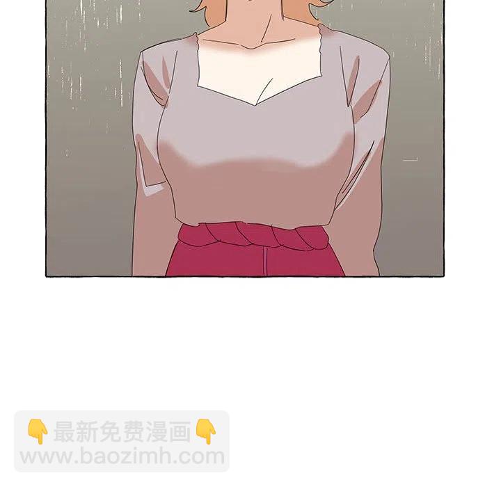 金剛芭比的異次元之旅 - 30(2/3) - 6