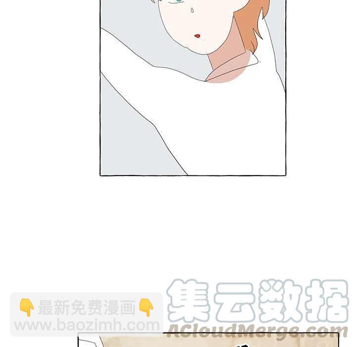 金剛芭比的異次元之旅 - 30(1/3) - 1