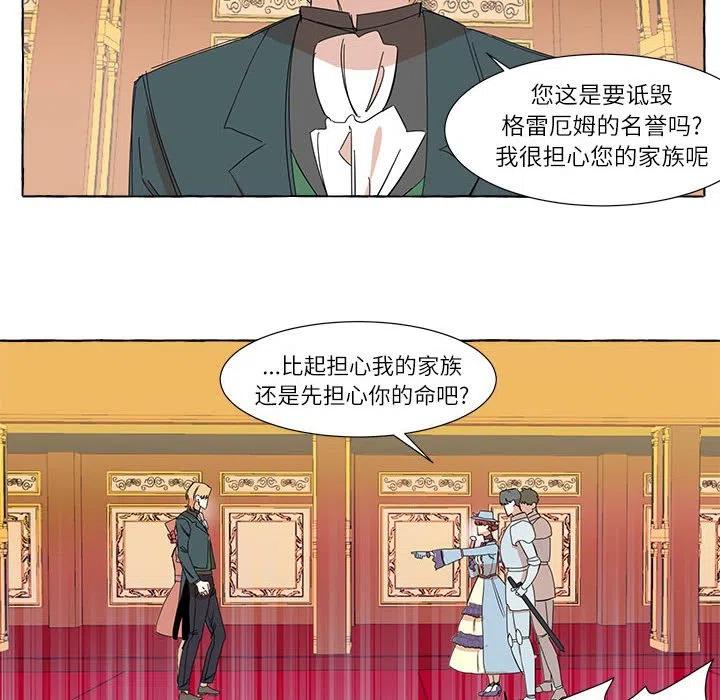 金剛芭比的異次元之旅 - 4(1/2) - 1