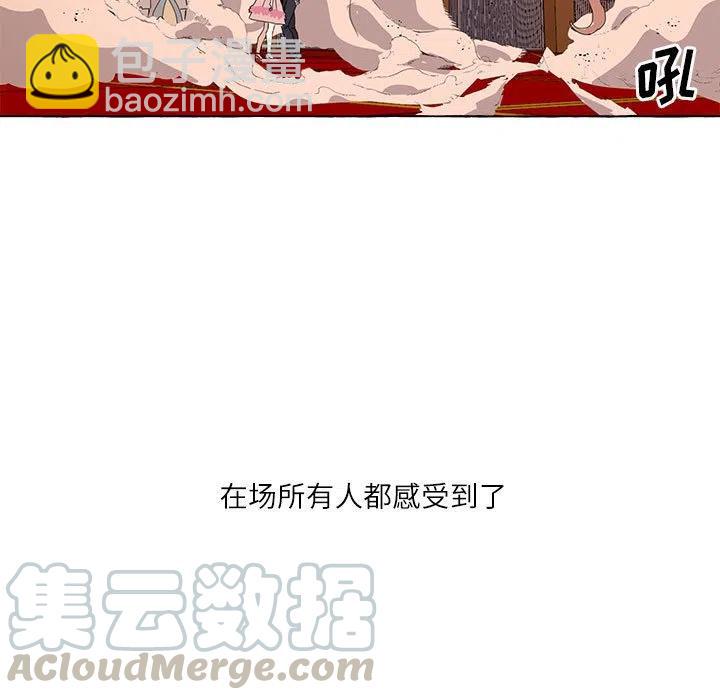 金剛芭比的異次元之旅 - 4(1/2) - 3