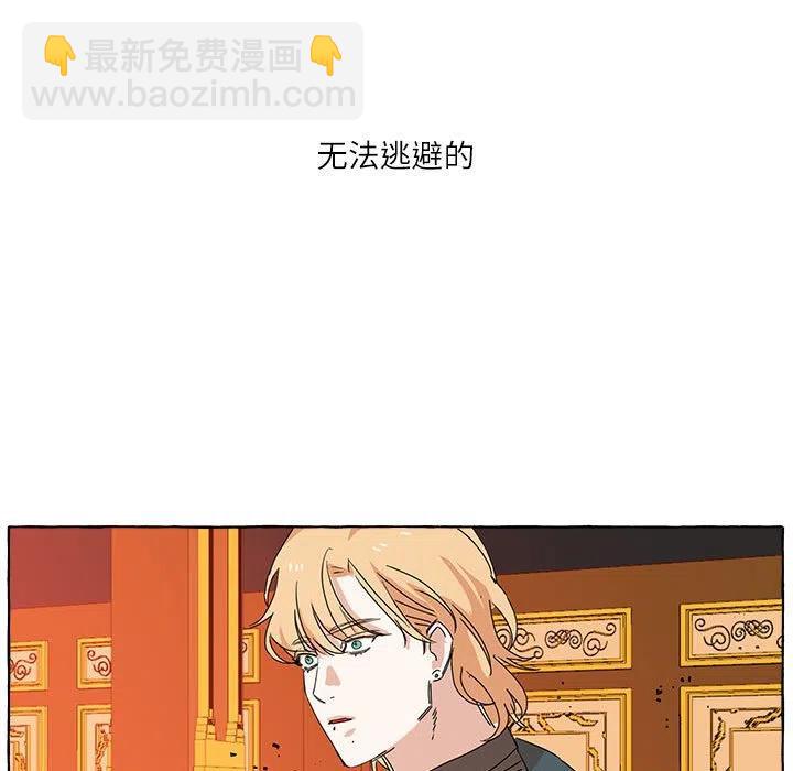 金剛芭比的異次元之旅 - 4(1/2) - 5