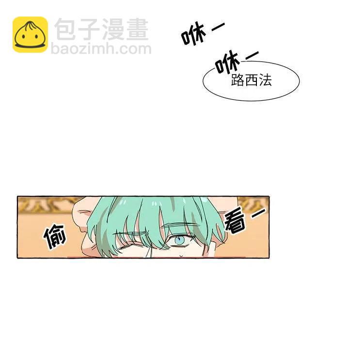 金剛芭比的異次元之旅 - 4(1/2) - 8