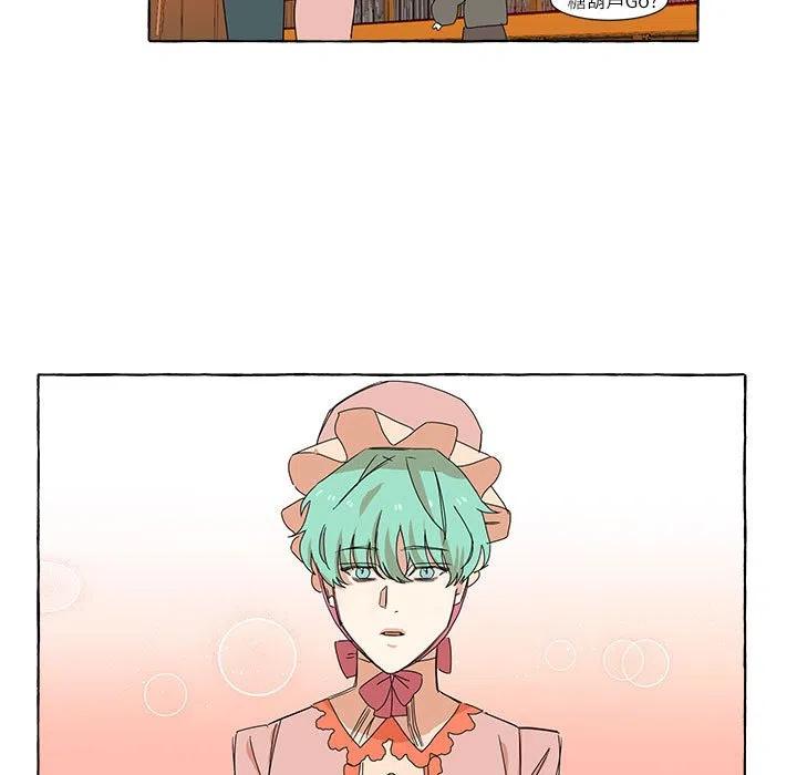 金剛芭比的異次元之旅 - 4(2/2) - 2