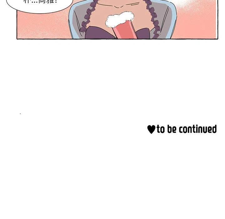 金剛芭比的異次元之旅 - 4(2/2) - 1