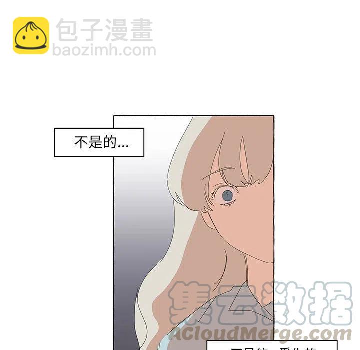 金剛芭比的異次元之旅 - 32(1/3) - 5