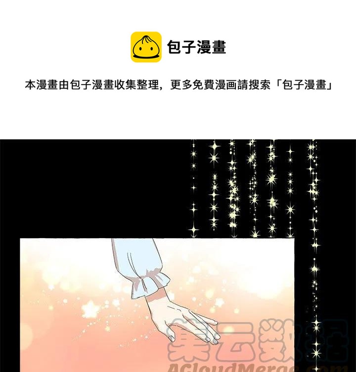 金剛芭比的異次元之旅 - 34(1/3) - 1