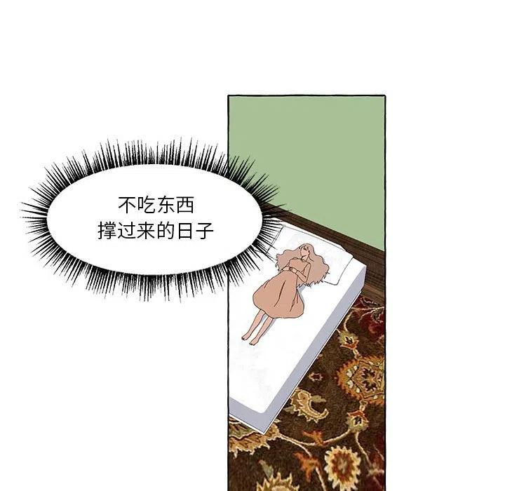 金剛芭比的異次元之旅 - 34(3/3) - 6