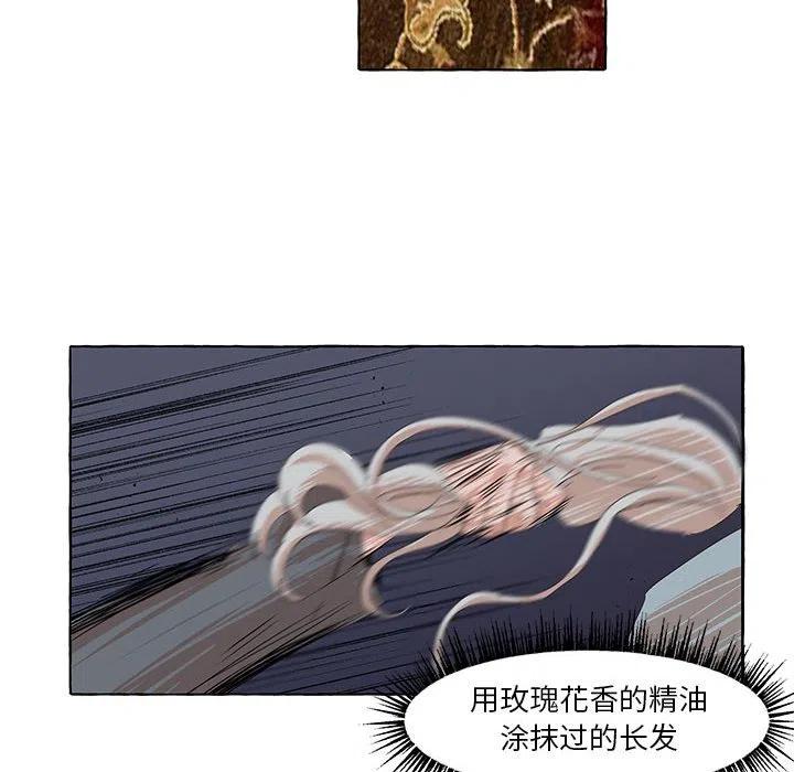 金剛芭比的異次元之旅 - 34(3/3) - 1