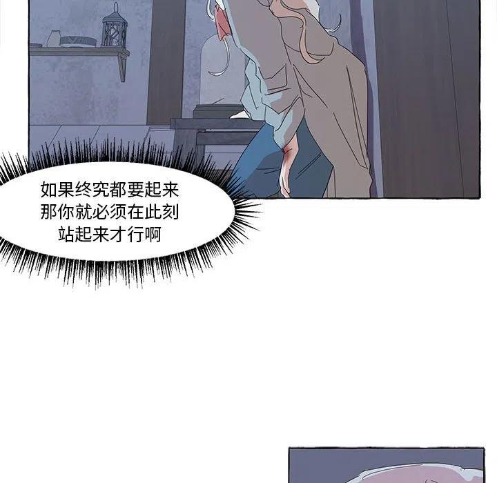 金剛芭比的異次元之旅 - 34(3/3) - 6