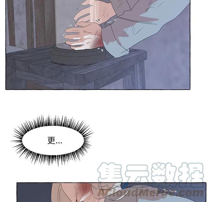 金剛芭比的異次元之旅 - 34(3/3) - 5