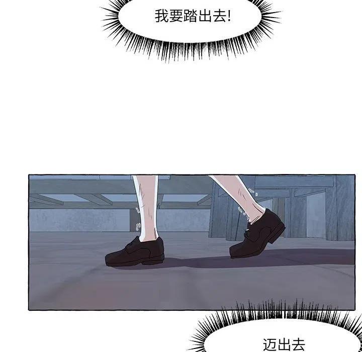 金剛芭比的異次元之旅 - 34(3/3) - 1