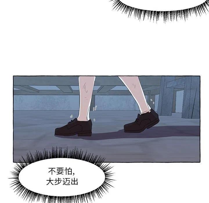 金剛芭比的異次元之旅 - 34(3/3) - 2