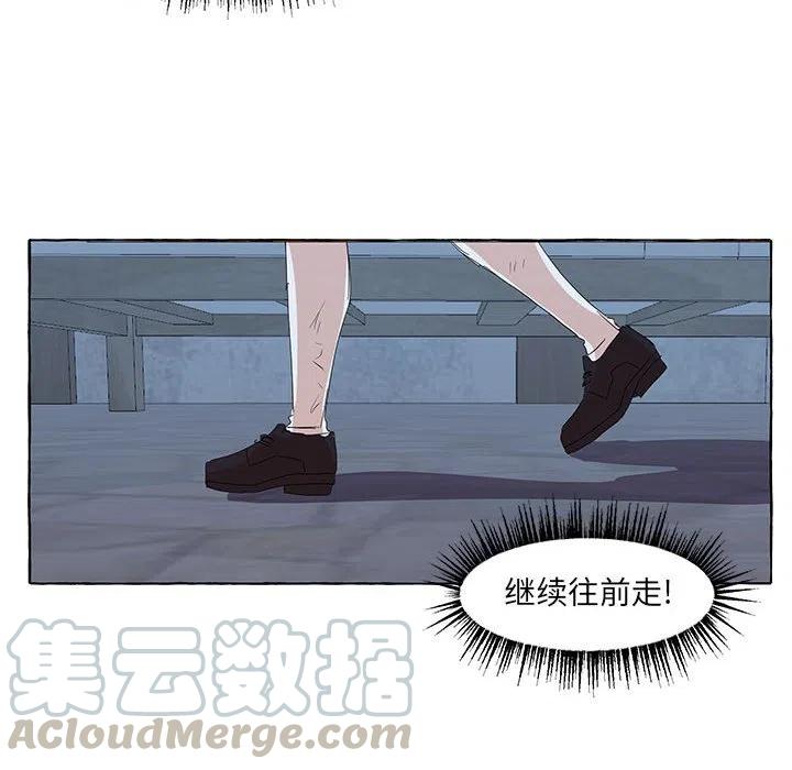 金剛芭比的異次元之旅 - 34(3/3) - 3