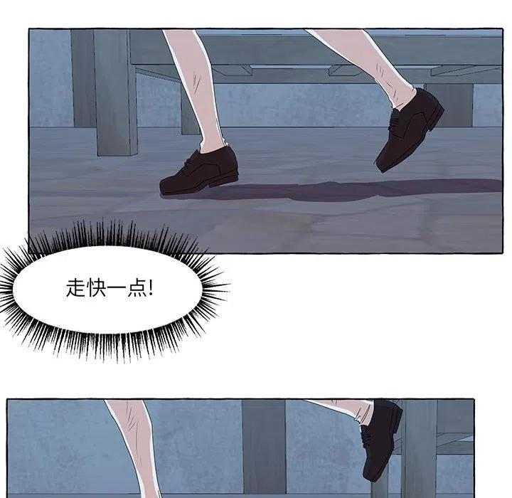 金剛芭比的異次元之旅 - 34(3/3) - 4