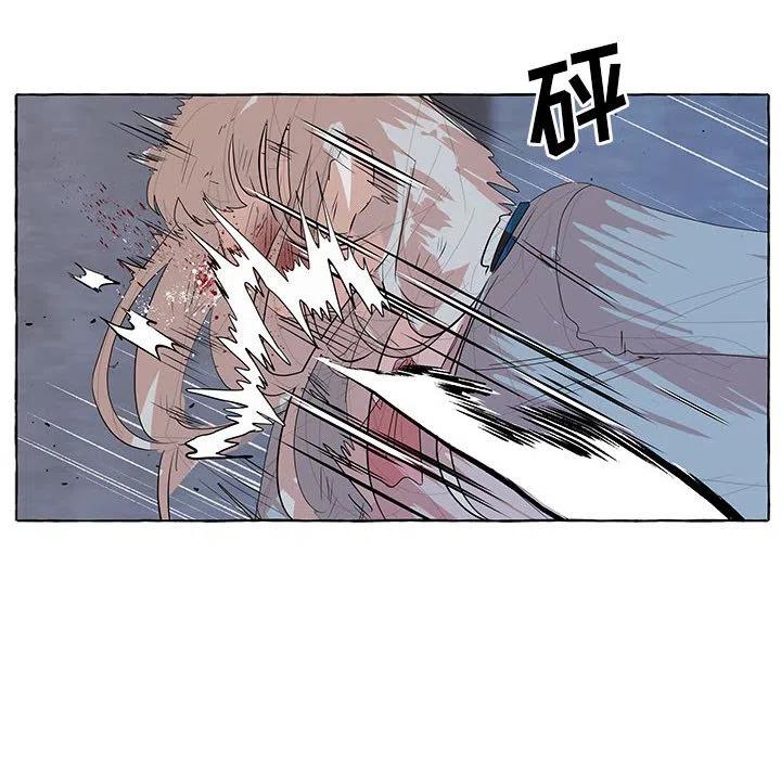 金剛芭比的異次元之旅 - 34(1/3) - 4