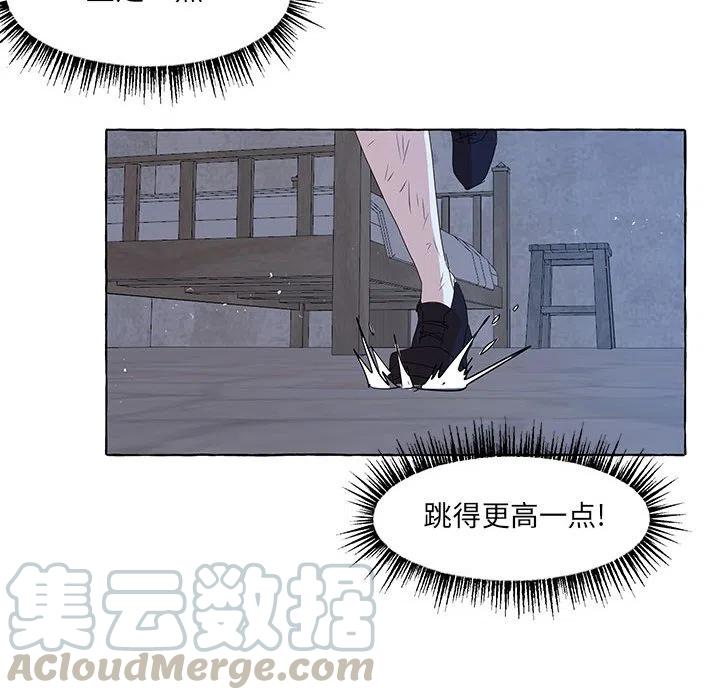 金剛芭比的異次元之旅 - 34(3/3) - 1