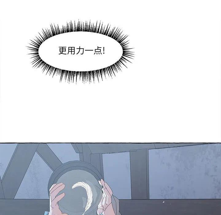 金剛芭比的異次元之旅 - 34(3/3) - 2