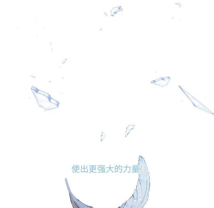 金剛芭比的異次元之旅 - 34(3/3) - 1