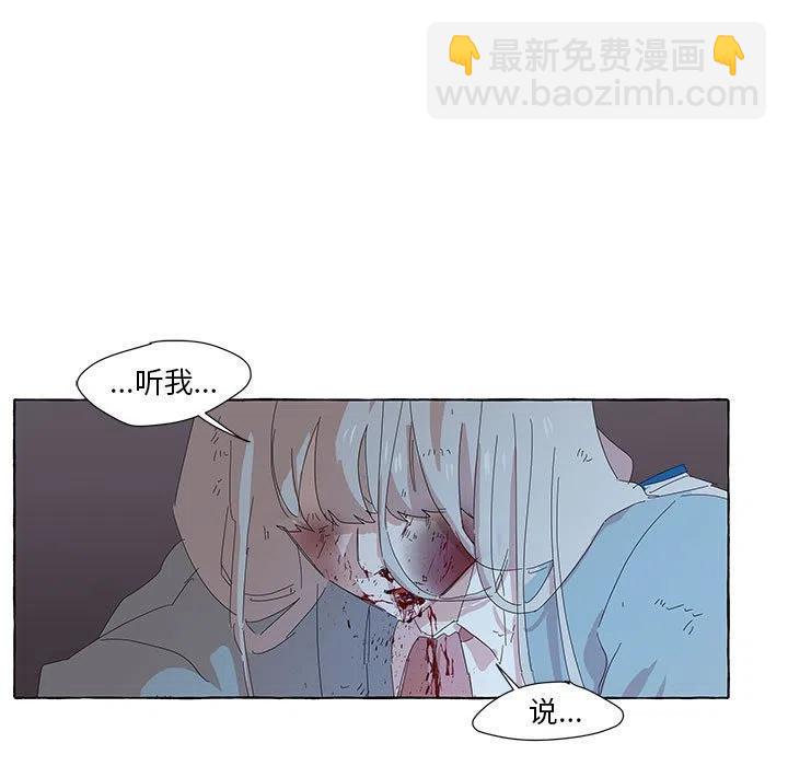 金剛芭比的異次元之旅 - 34(1/3) - 3