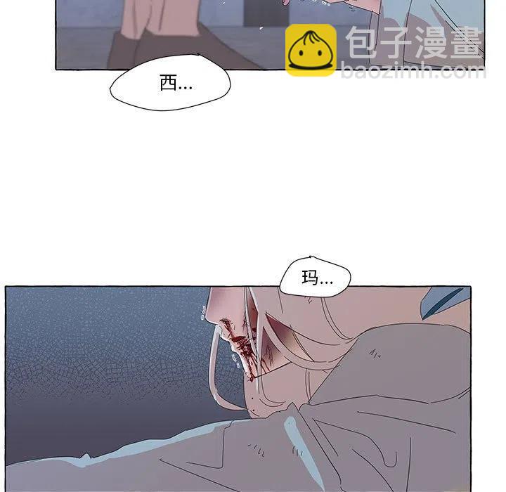 金剛芭比的異次元之旅 - 34(1/3) - 7