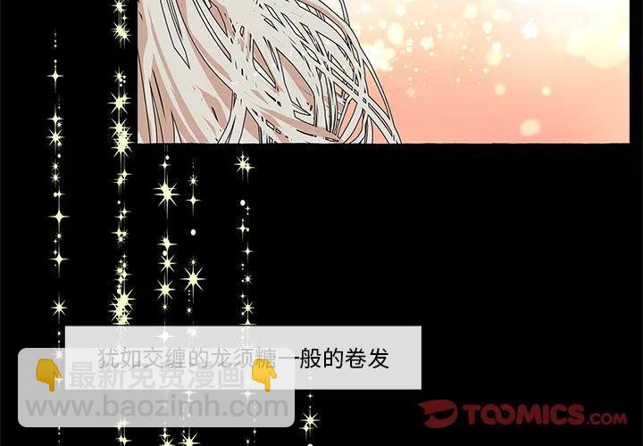 金剛芭比的異次元之旅 - 34(1/3) - 3