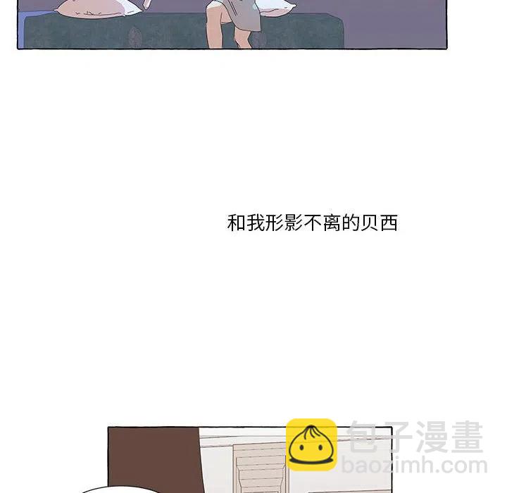 金剛芭比的異次元之旅 - 34(1/3) - 8