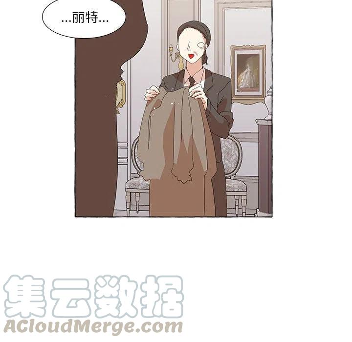 金剛芭比的異次元之旅 - 34(1/3) - 1