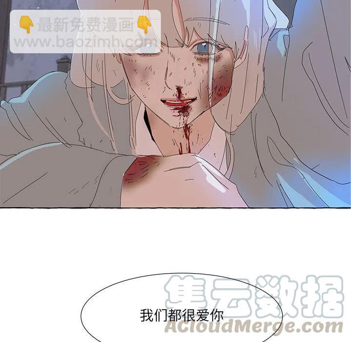 金剛芭比的異次元之旅 - 34(1/3) - 5