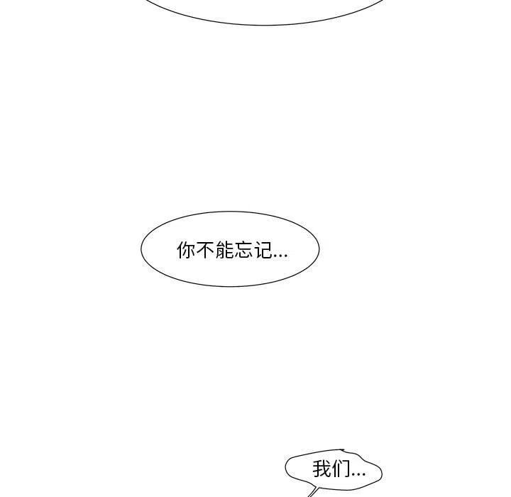 金剛芭比的異次元之旅 - 34(1/3) - 6