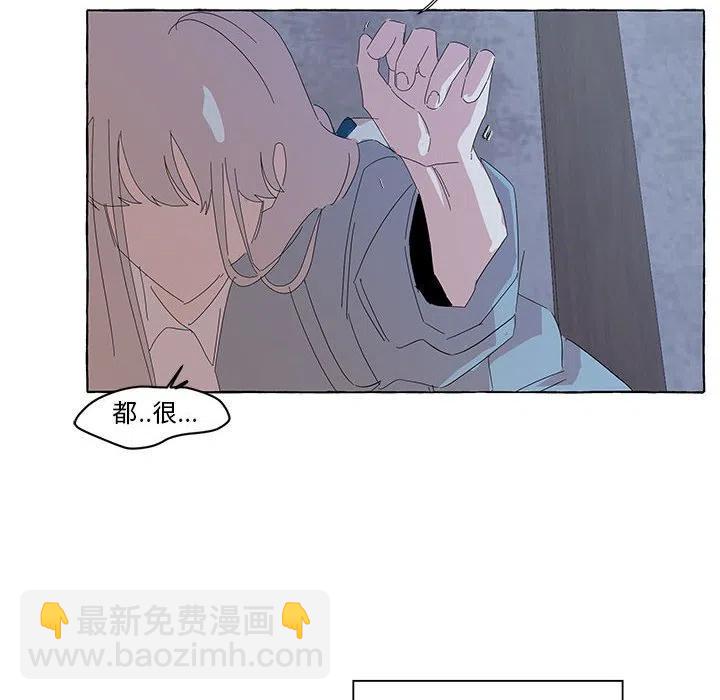 金剛芭比的異次元之旅 - 34(1/3) - 7