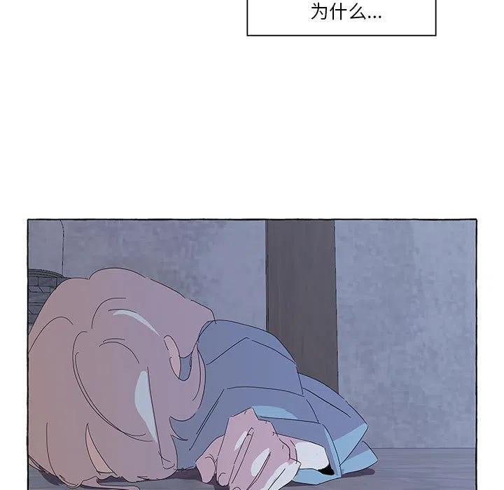 金剛芭比的異次元之旅 - 34(1/3) - 8