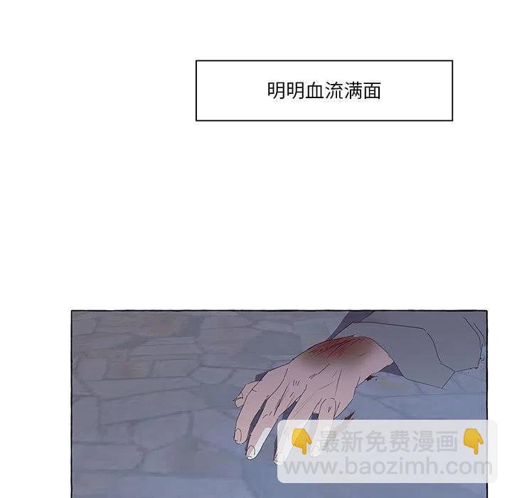 金剛芭比的異次元之旅 - 34(1/3) - 4