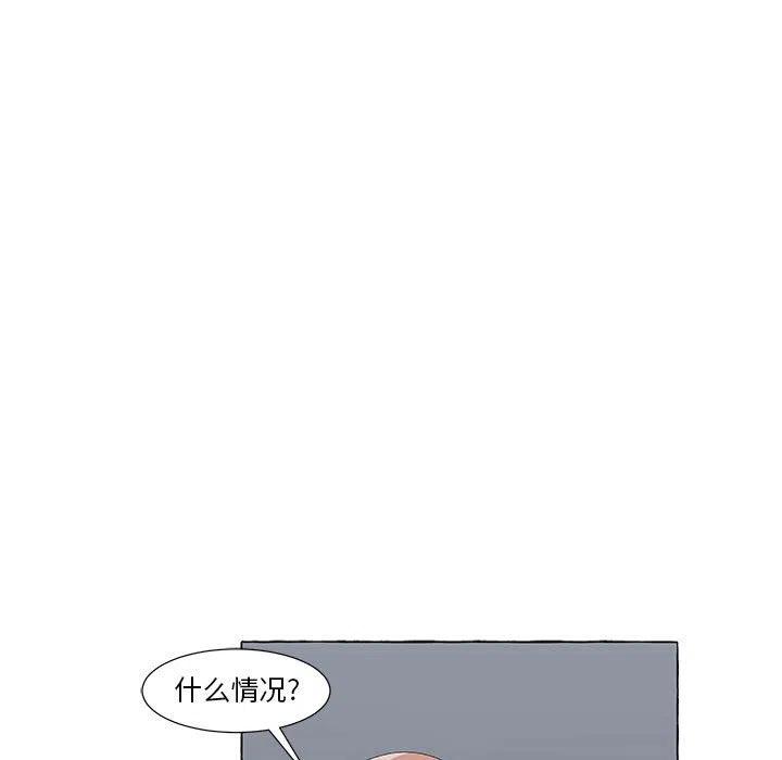 金剛芭比的異次元之旅 - 34(1/3) - 2