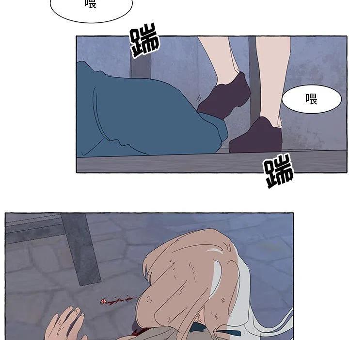 金剛芭比的異次元之旅 - 34(2/3) - 6