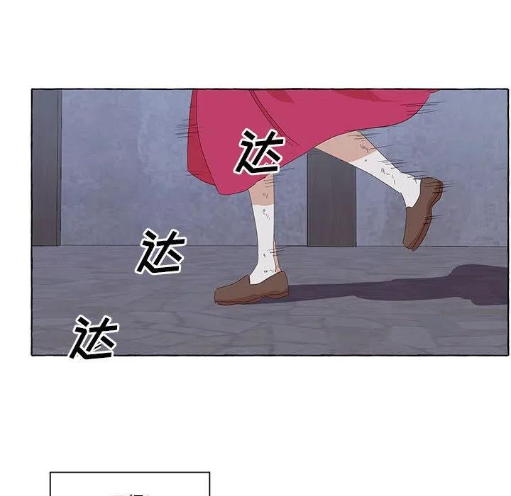 金剛芭比的異次元之旅 - 34(2/3) - 2