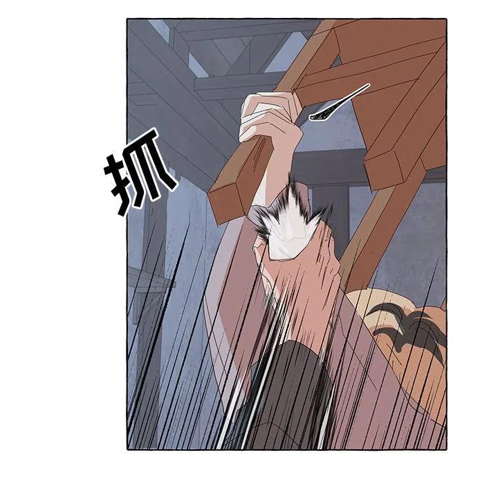 金剛芭比的異次元之旅 - 34(2/3) - 4