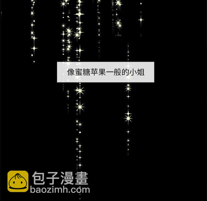 金剛芭比的異次元之旅 - 34(1/3) - 6