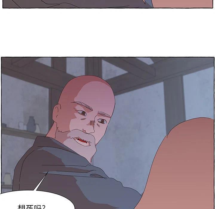 金剛芭比的異次元之旅 - 34(2/3) - 6