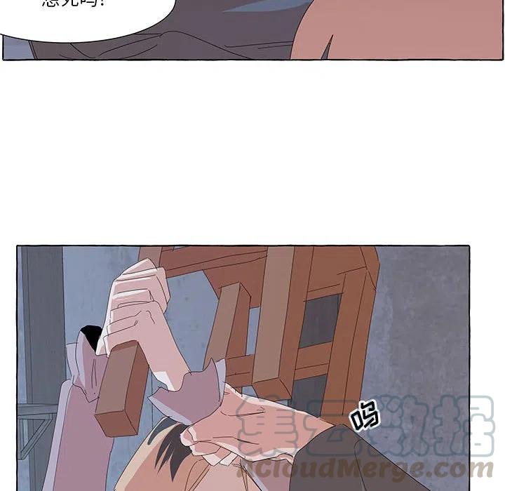 金剛芭比的異次元之旅 - 34(2/3) - 7