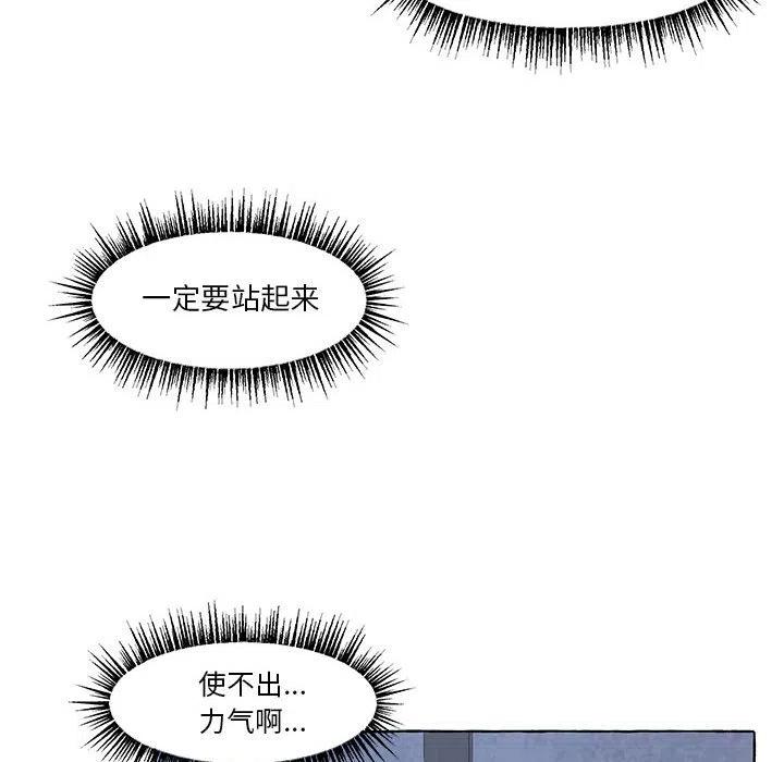 金剛芭比的異次元之旅 - 34(2/3) - 1