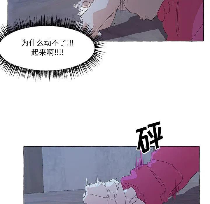 金剛芭比的異次元之旅 - 34(2/3) - 5