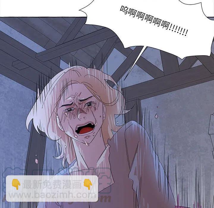 金剛芭比的異次元之旅 - 34(2/3) - 7